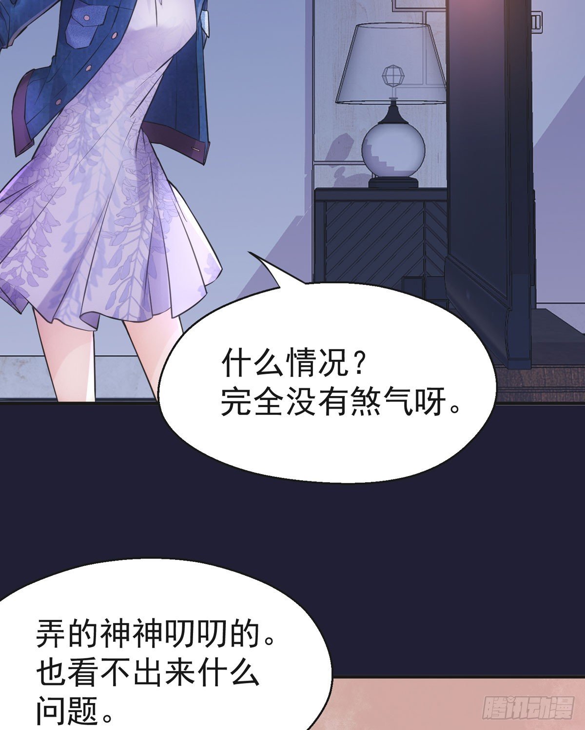 不入虎穴焉得虎子