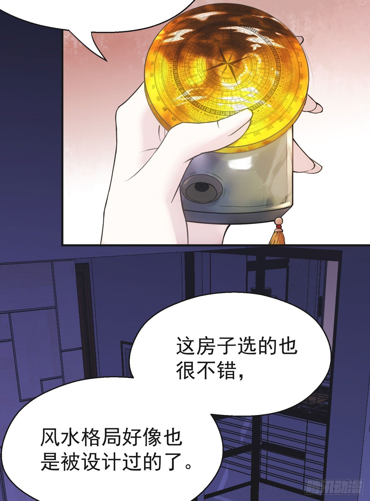 不入虎穴焉得虎子