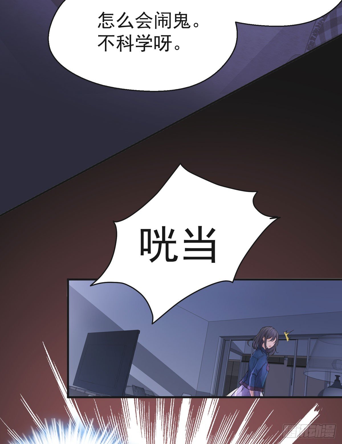 不入虎穴焉得虎子