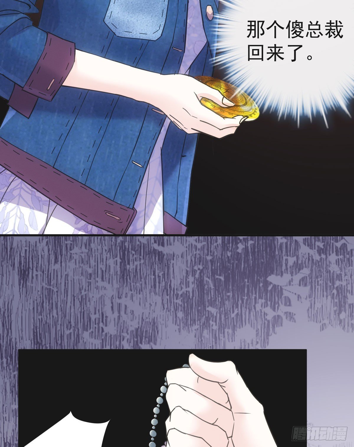 不入虎穴焉得虎子