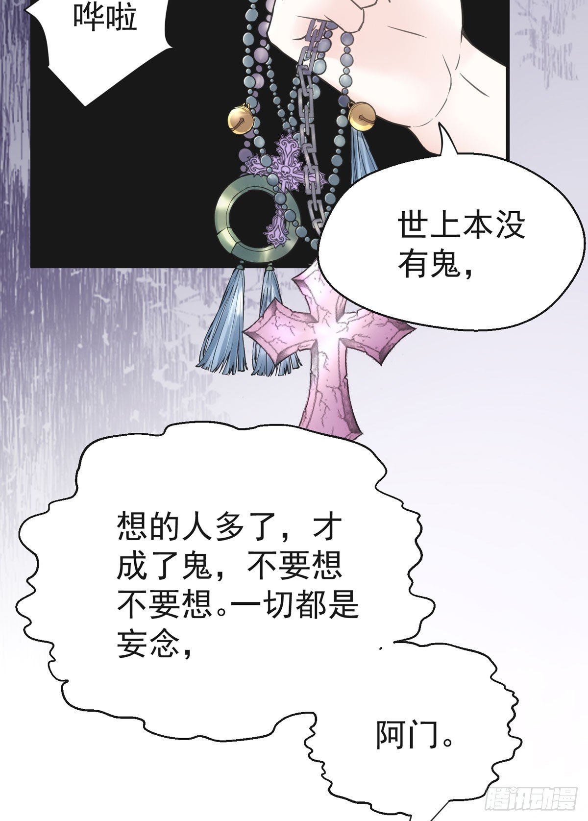 不入虎穴焉得虎子