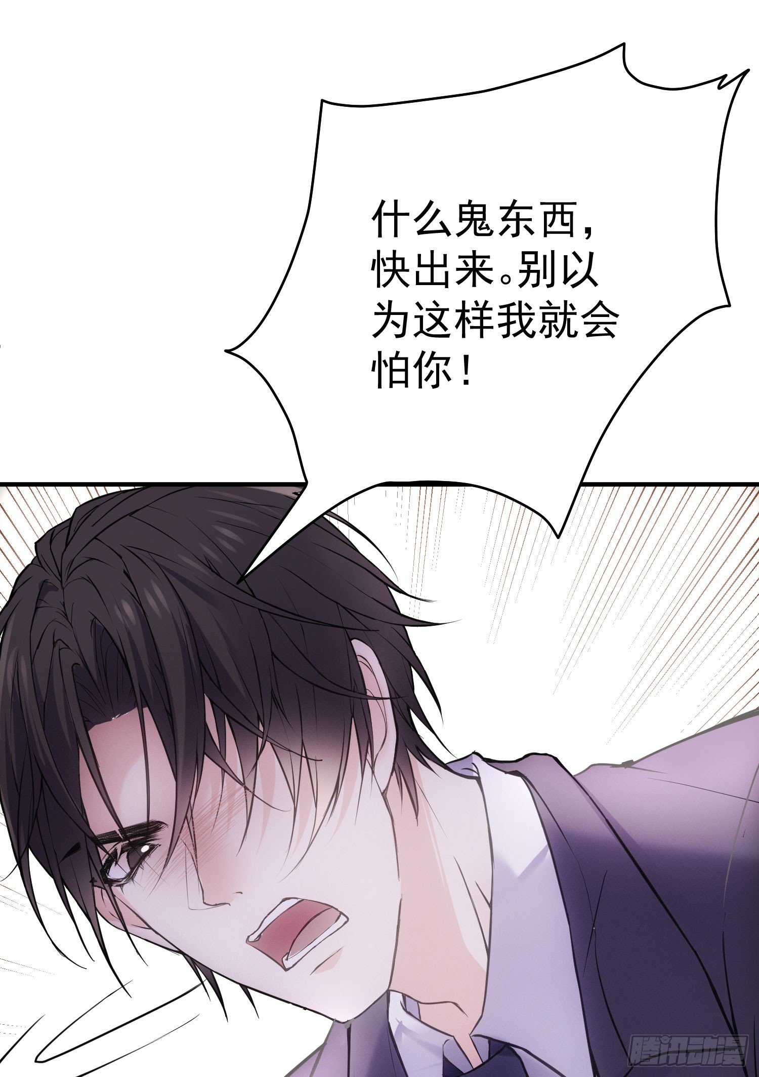 不入虎穴焉得虎子