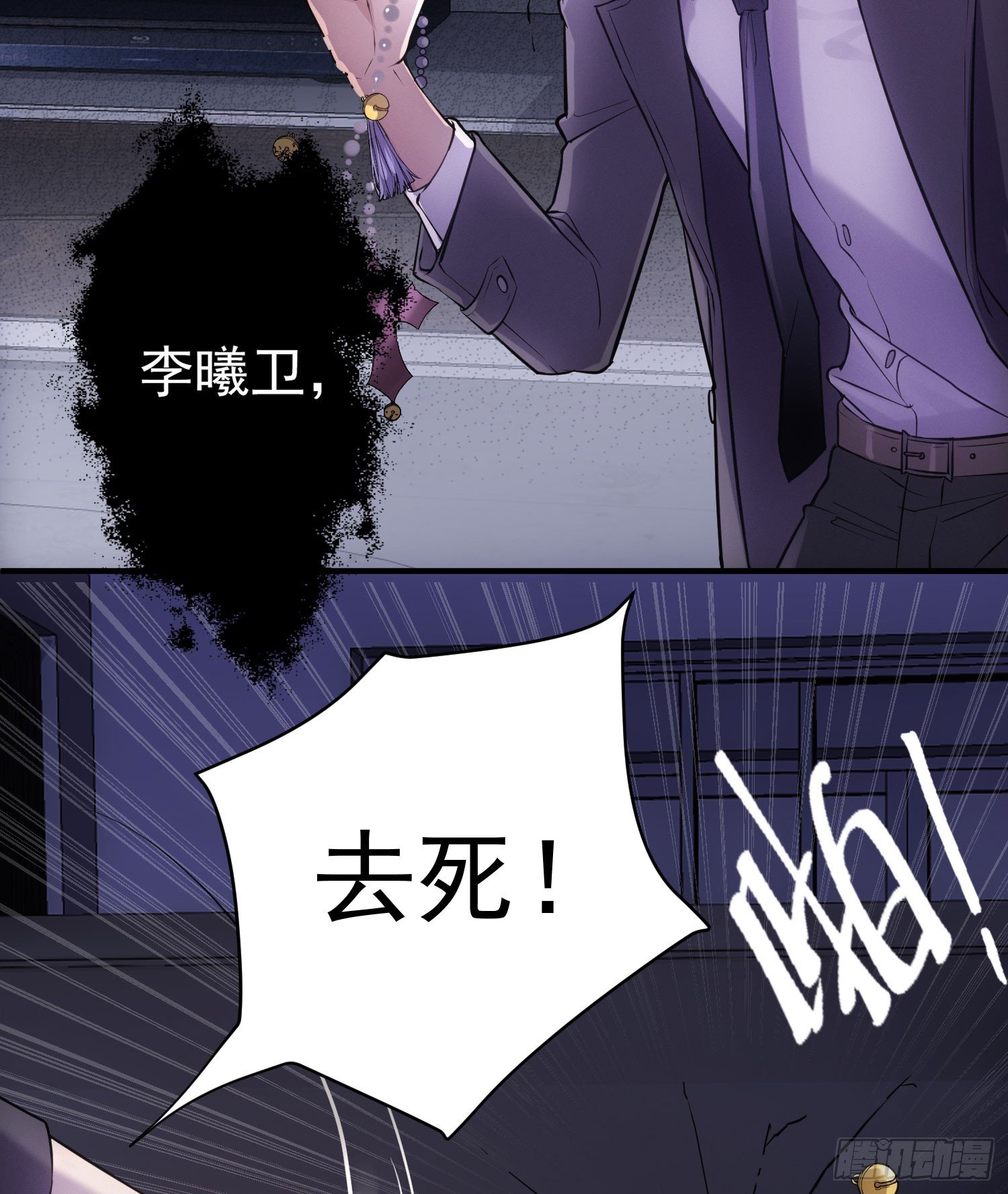 不入虎穴焉得虎子