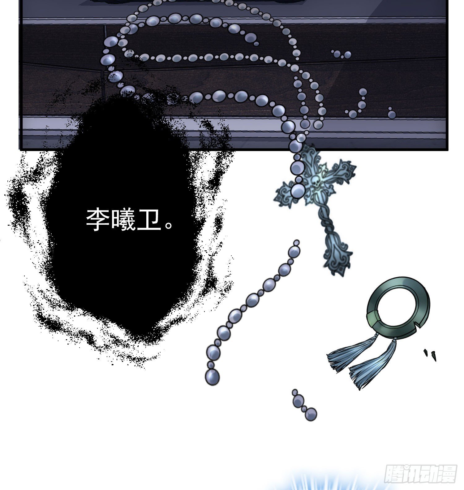 不入虎穴焉得虎子
