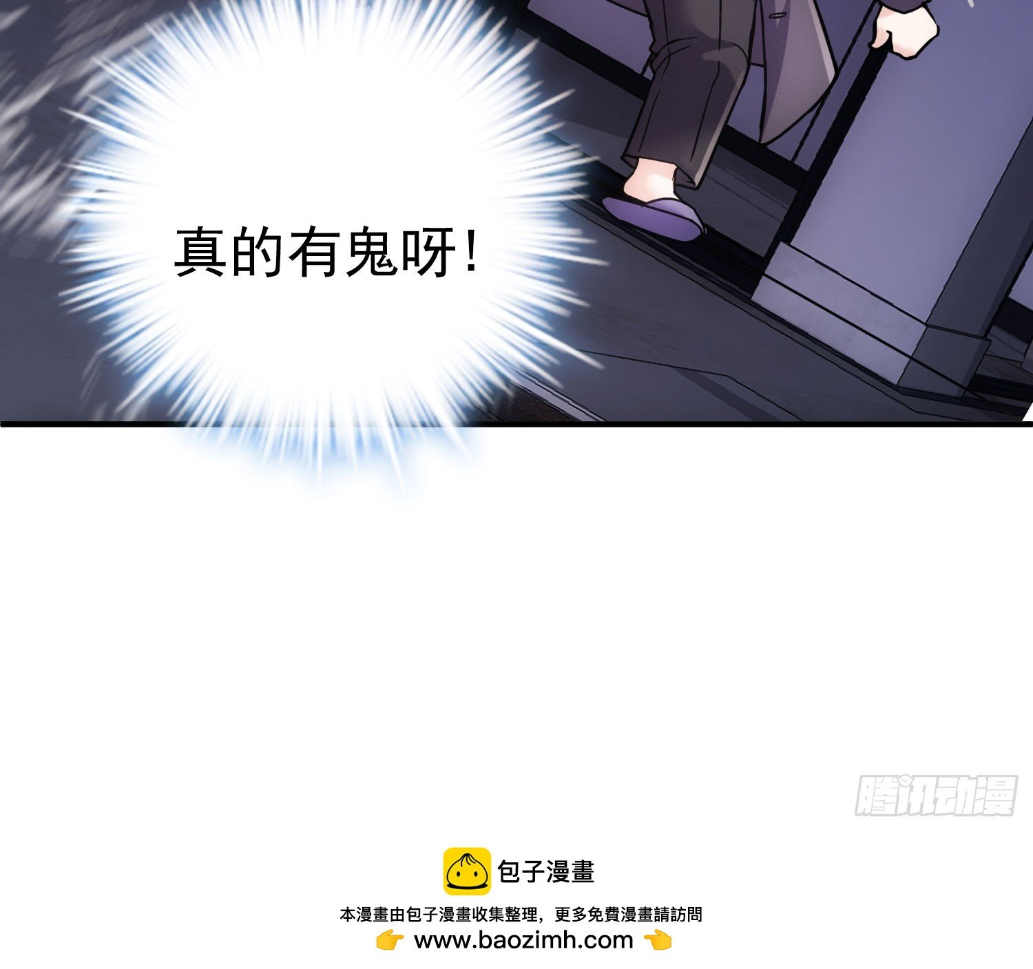 不入虎穴焉得虎子