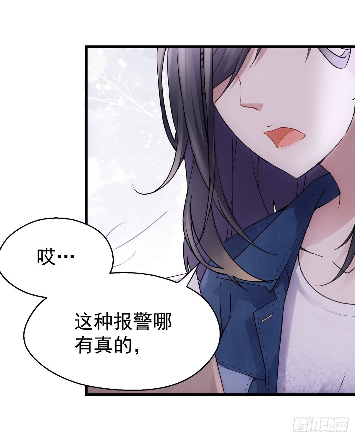 尽职尽责的总裁大人
