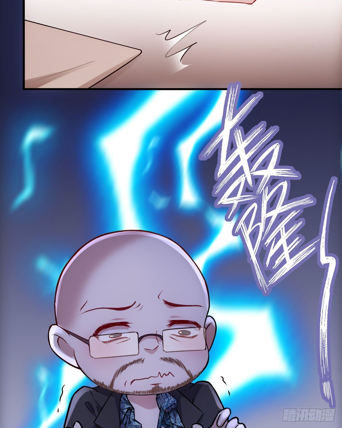 尽职尽责的总裁大人