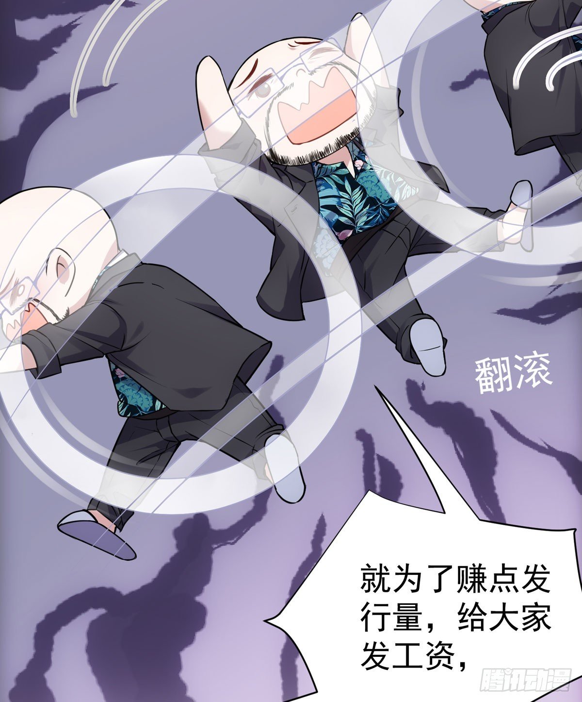 尽职尽责的总裁大人