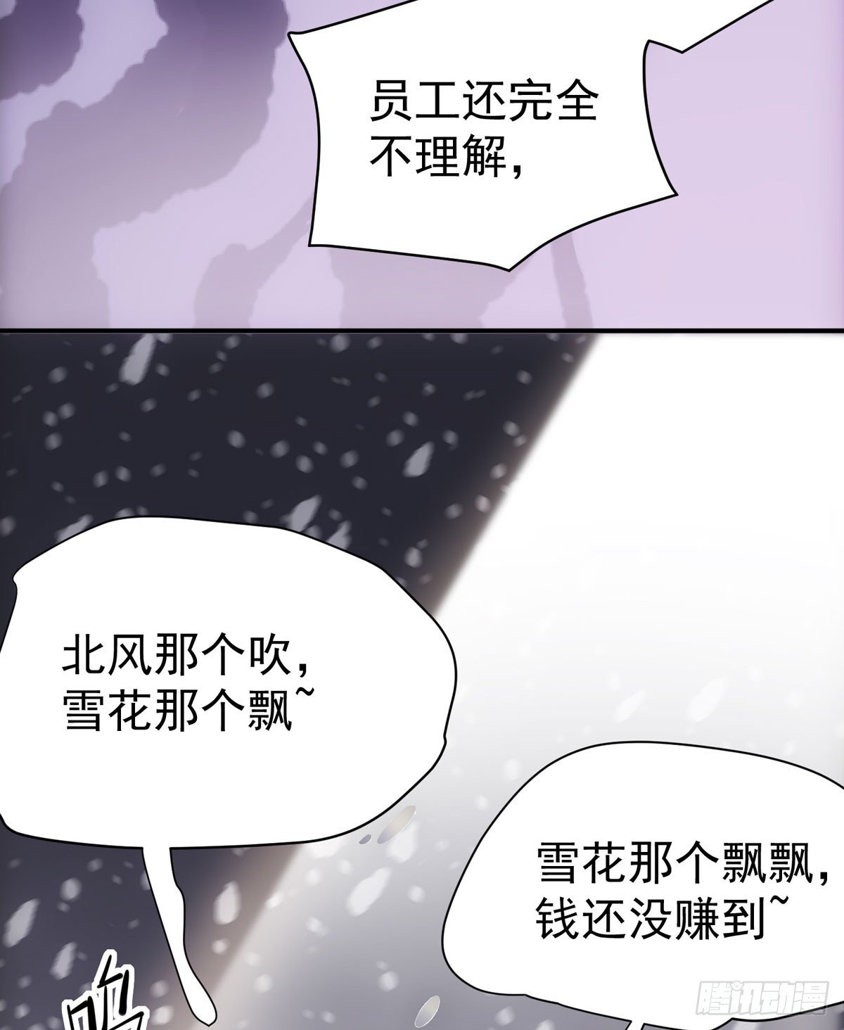 尽职尽责的总裁大人