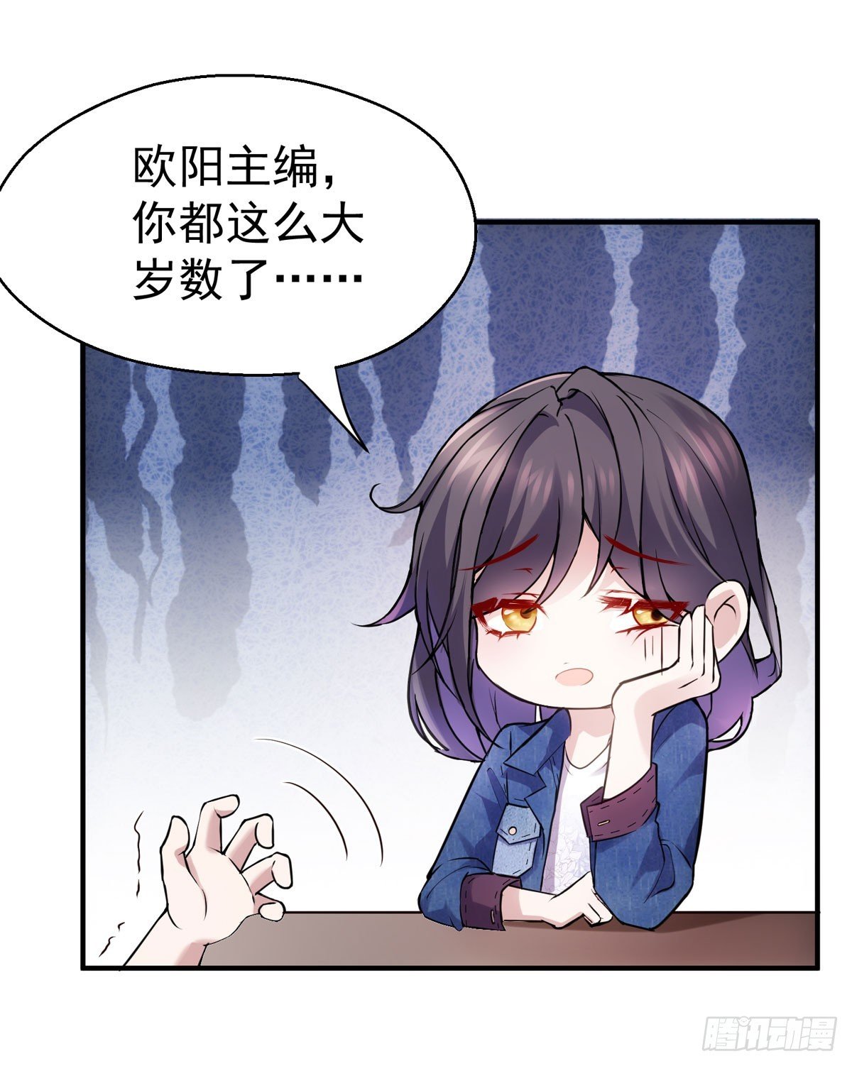 尽职尽责的总裁大人