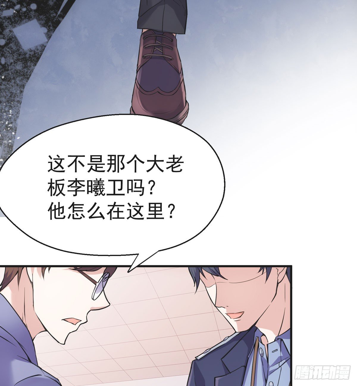 尽职尽责的总裁大人