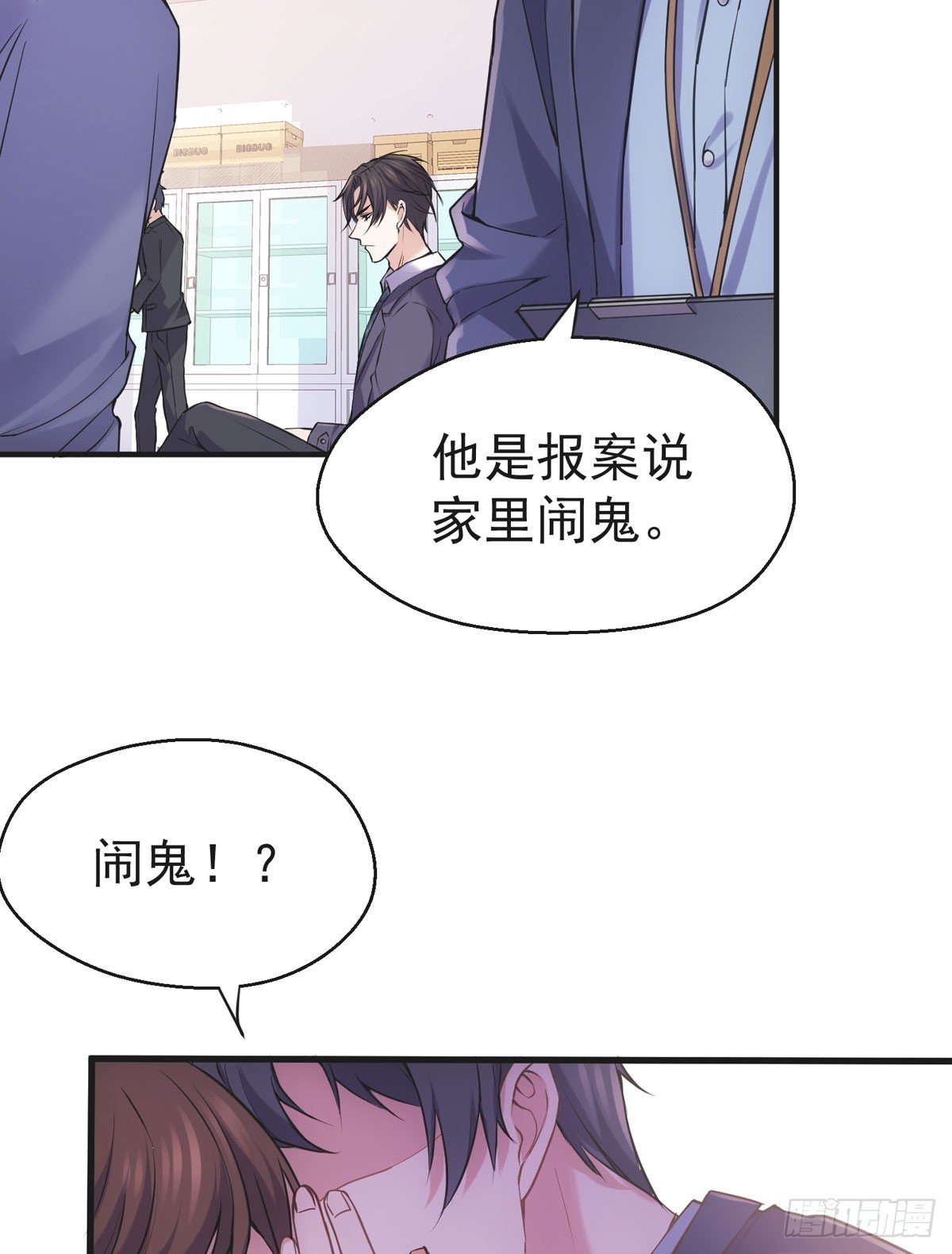 尽职尽责的总裁大人