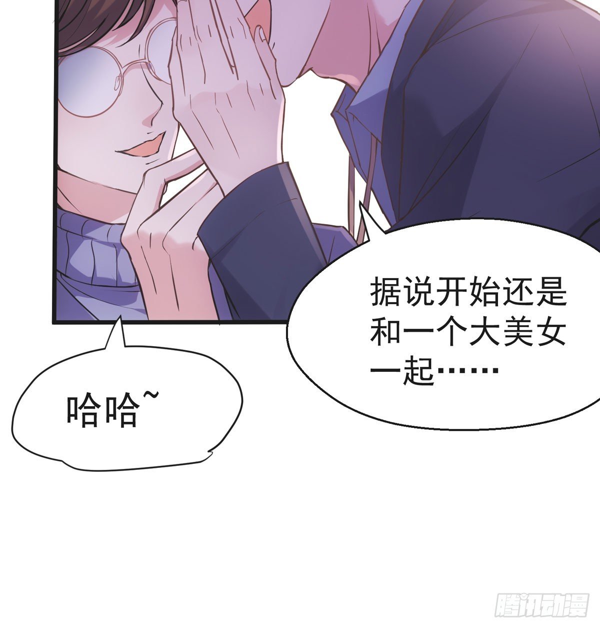 尽职尽责的总裁大人