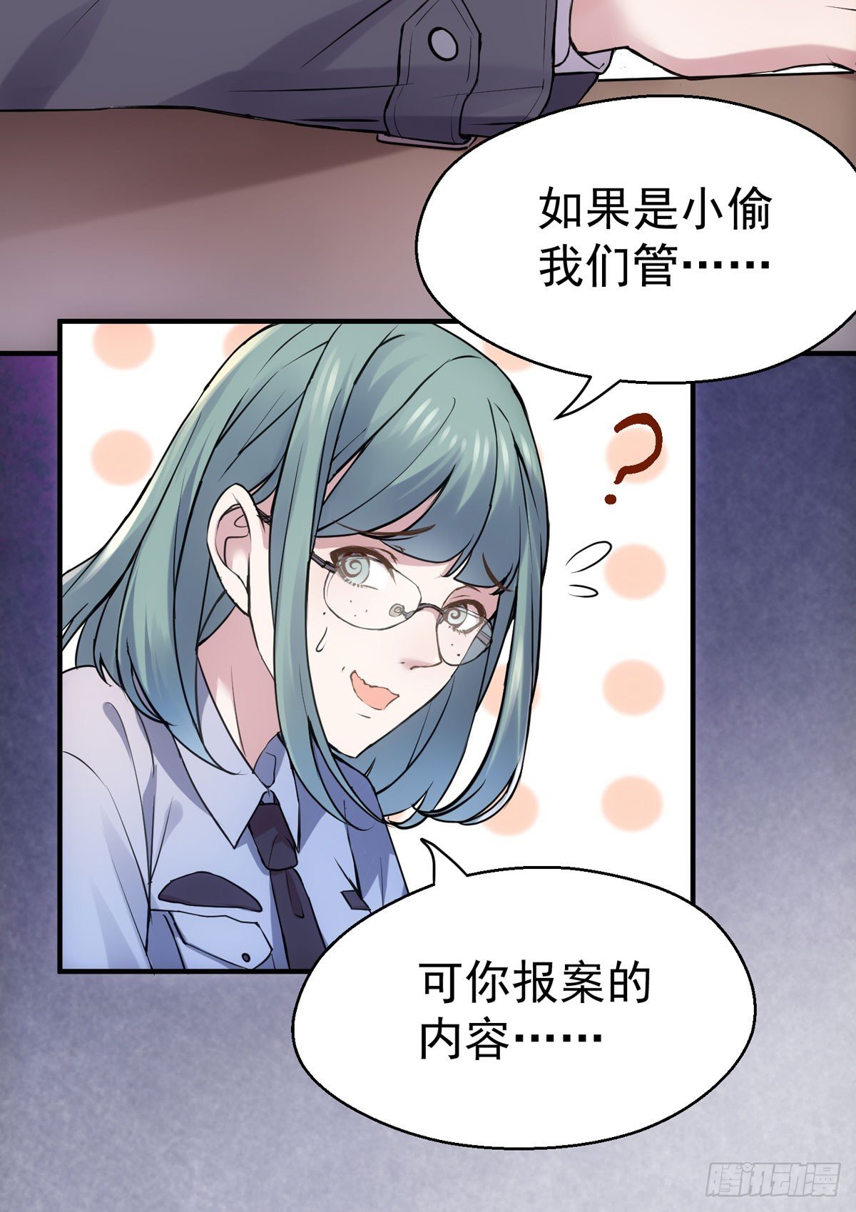 尽职尽责的总裁大人