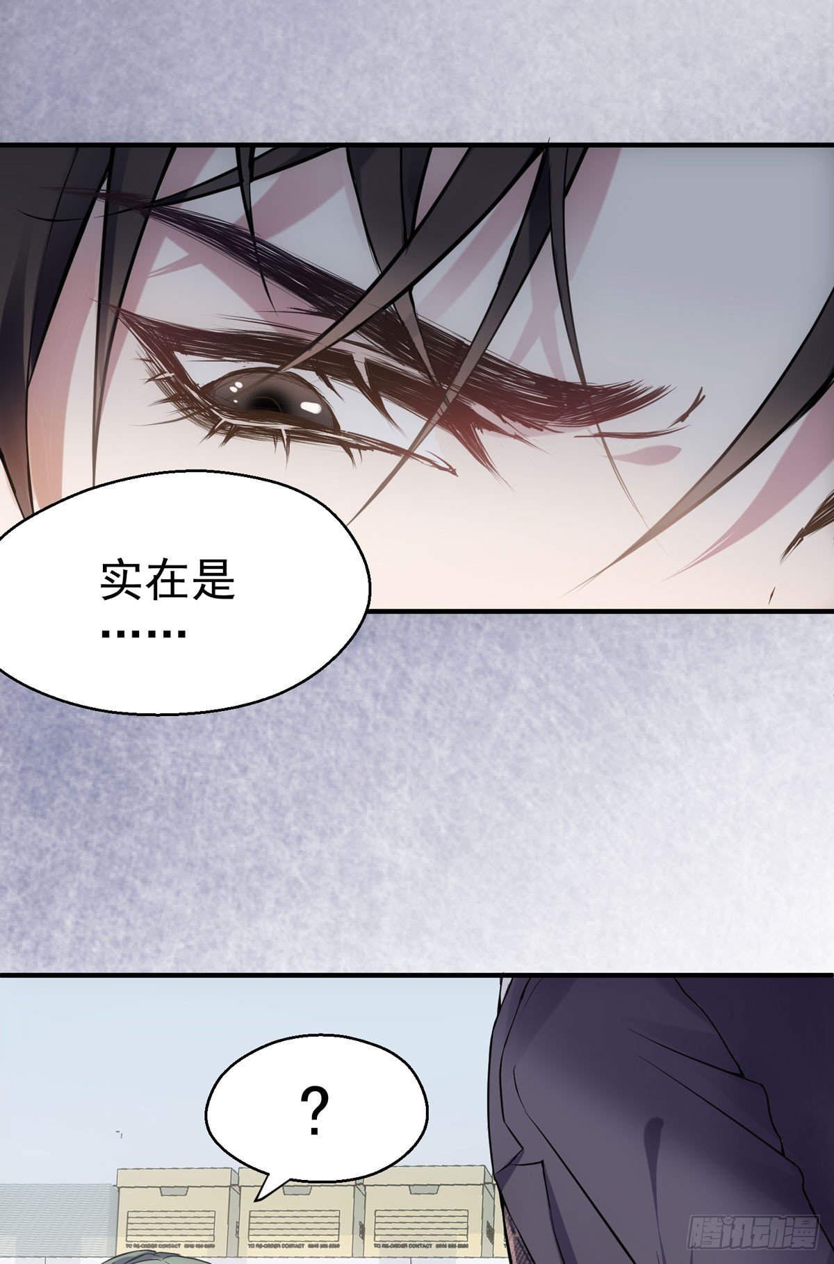 尽职尽责的总裁大人
