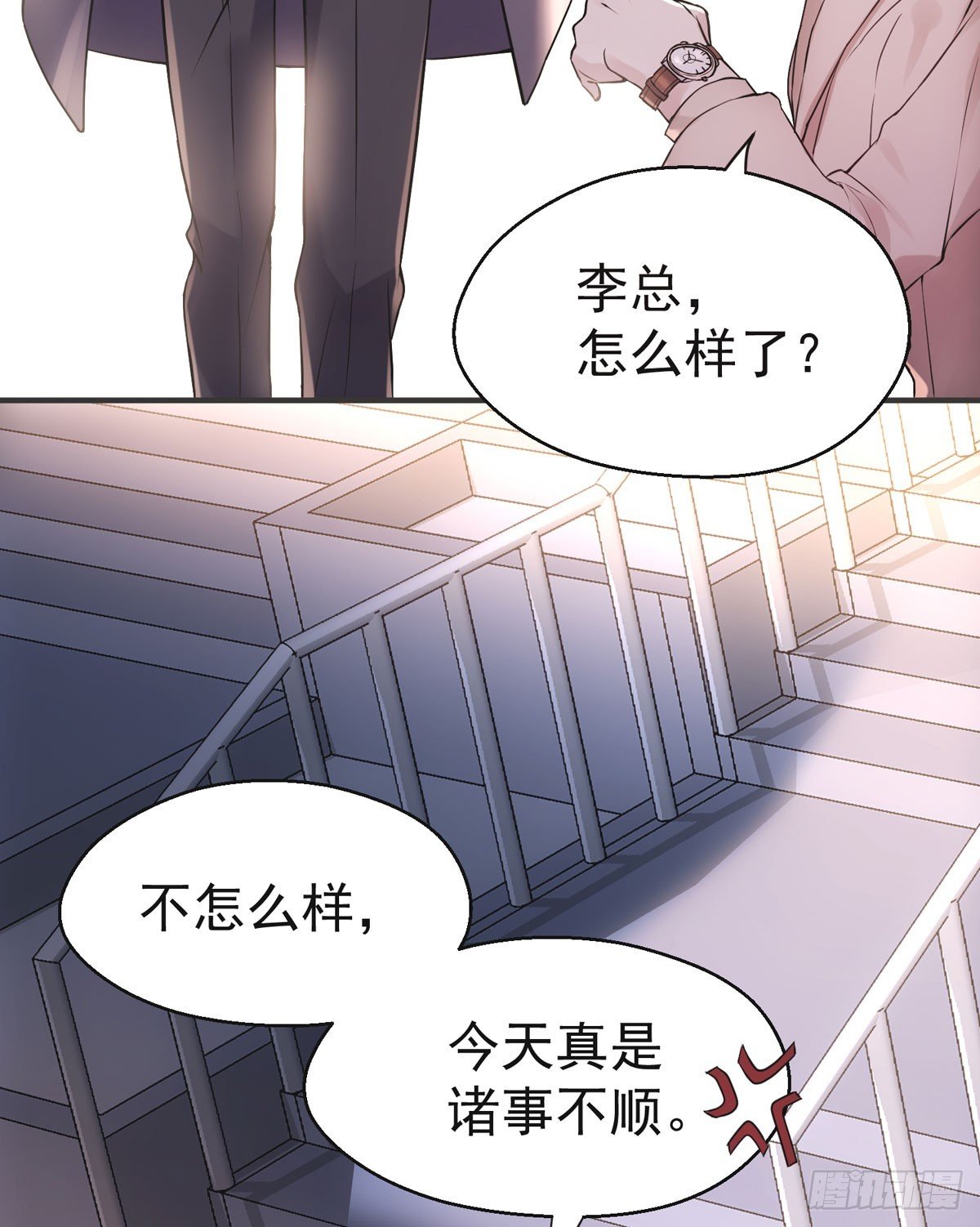 尽职尽责的总裁大人