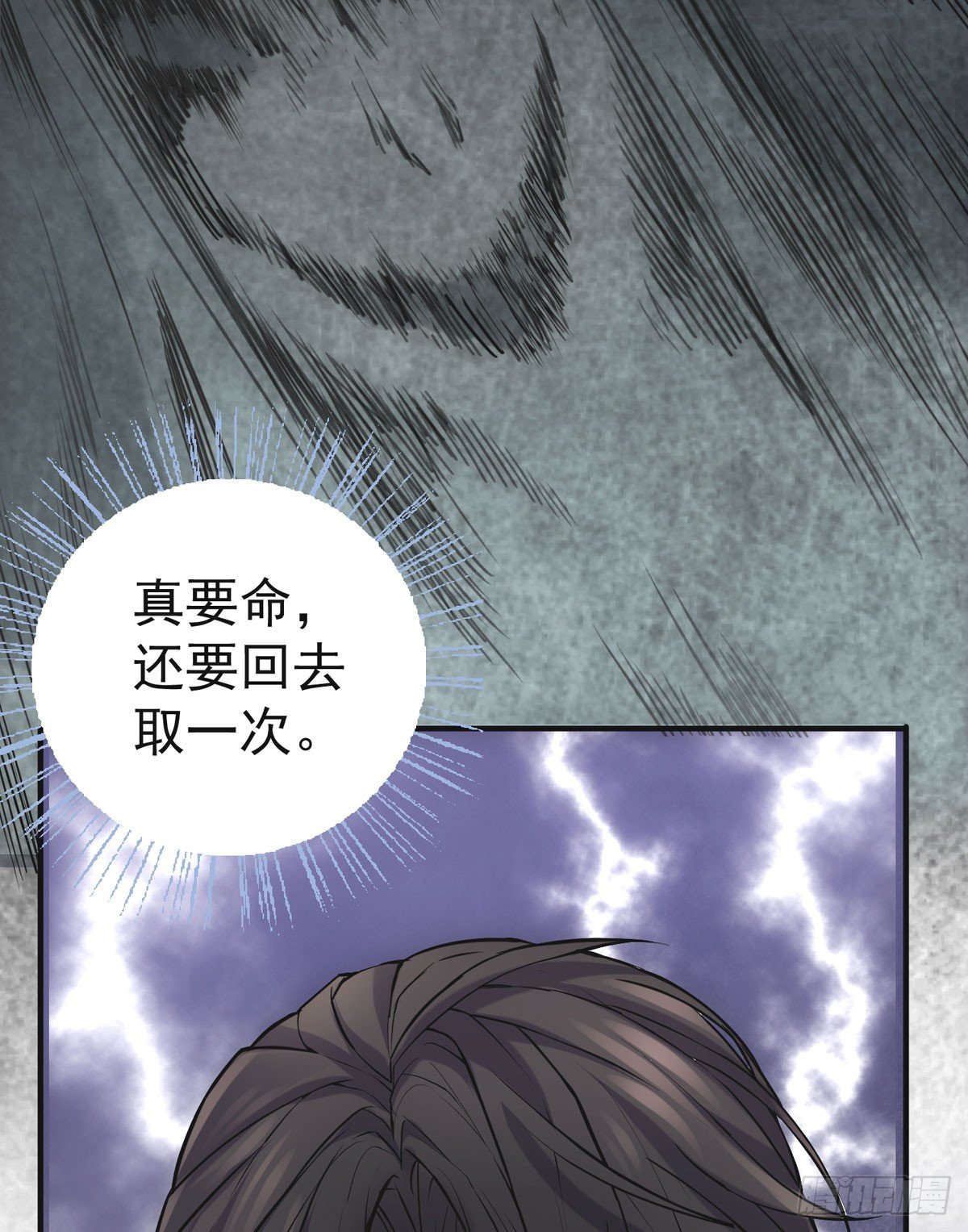 尽职尽责的总裁大人