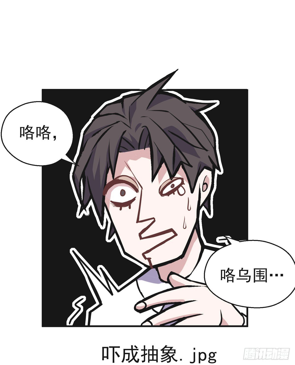名人灵异事件！