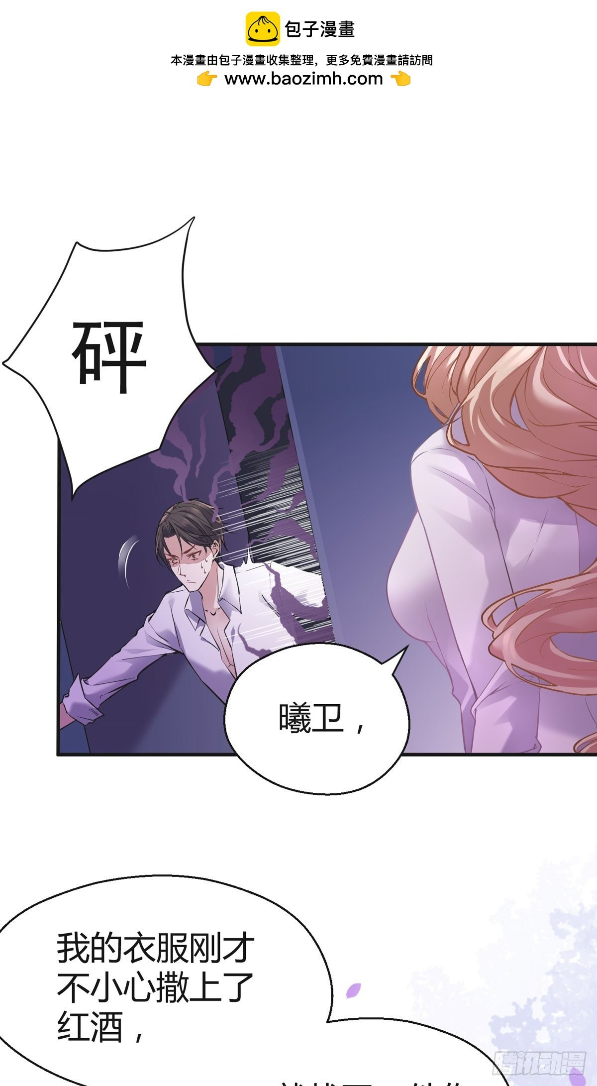 名人灵异事件！