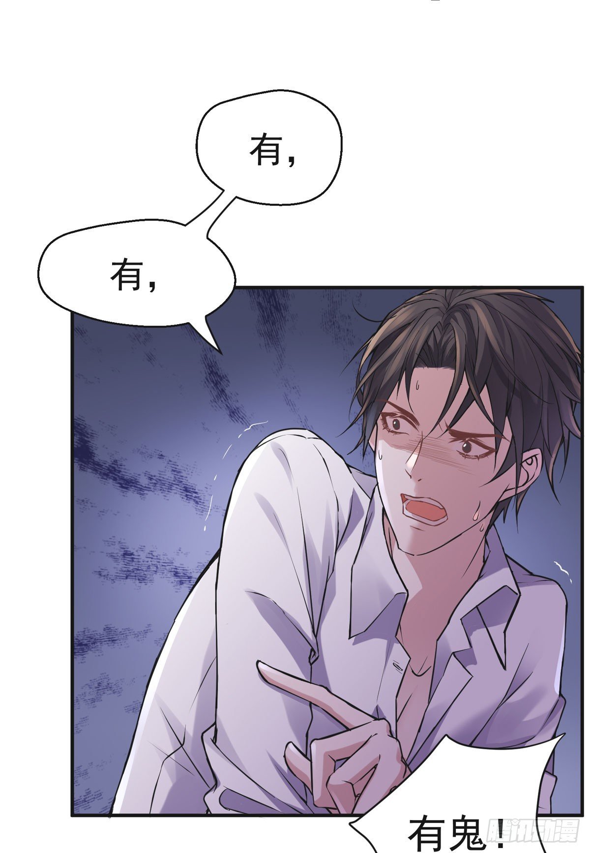 名人灵异事件！