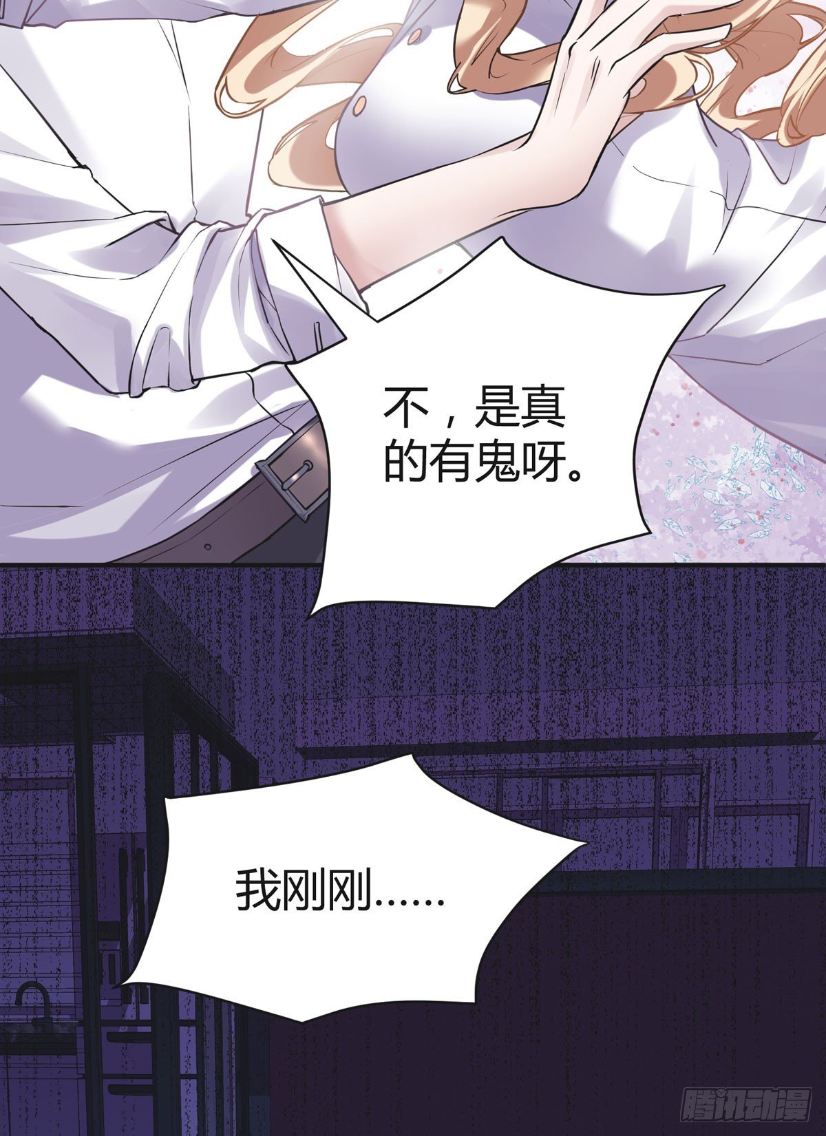 名人灵异事件！