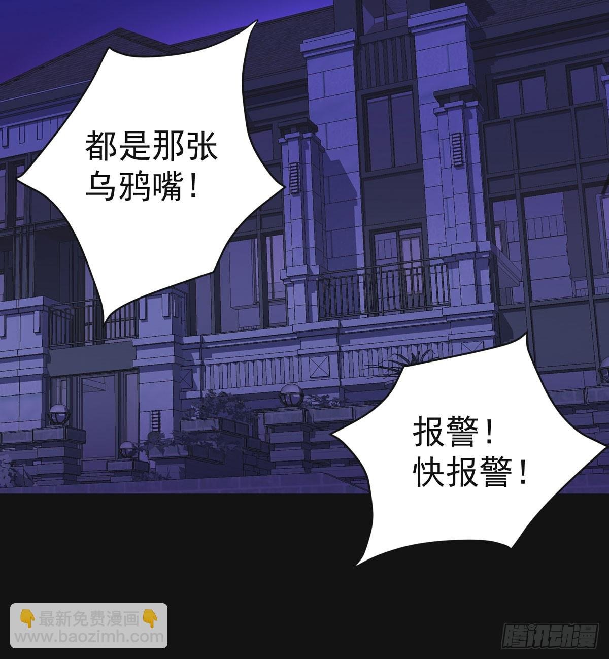 名人灵异事件！