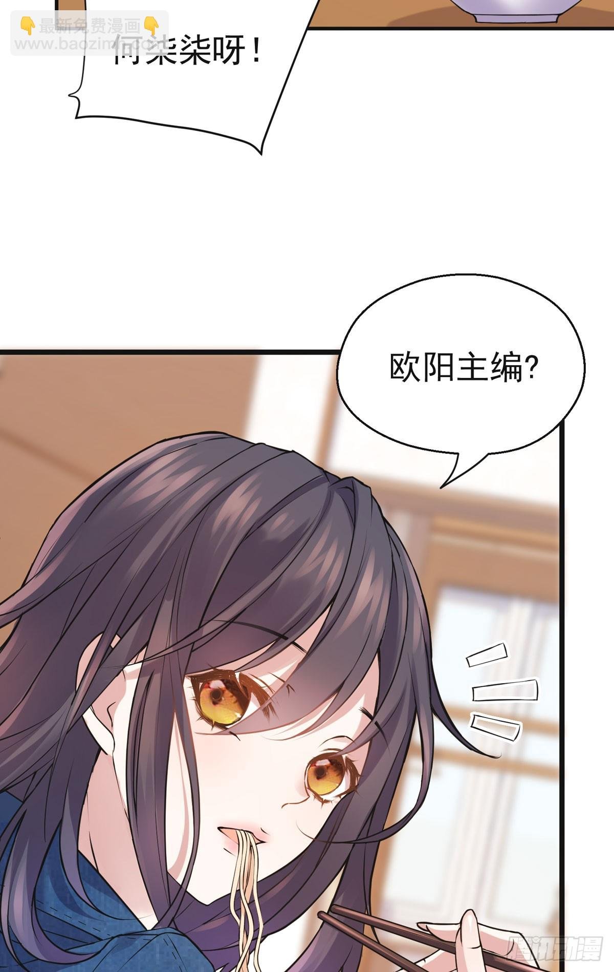 名人灵异事件！