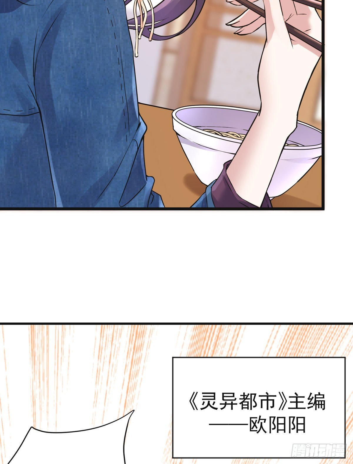 名人灵异事件！