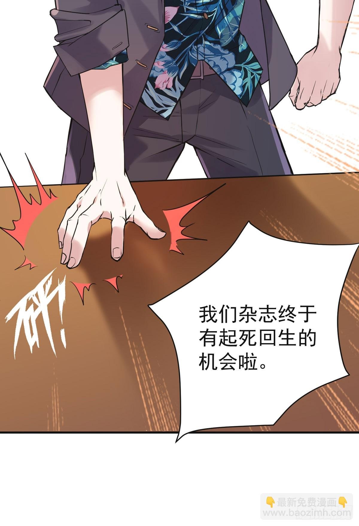 名人灵异事件！