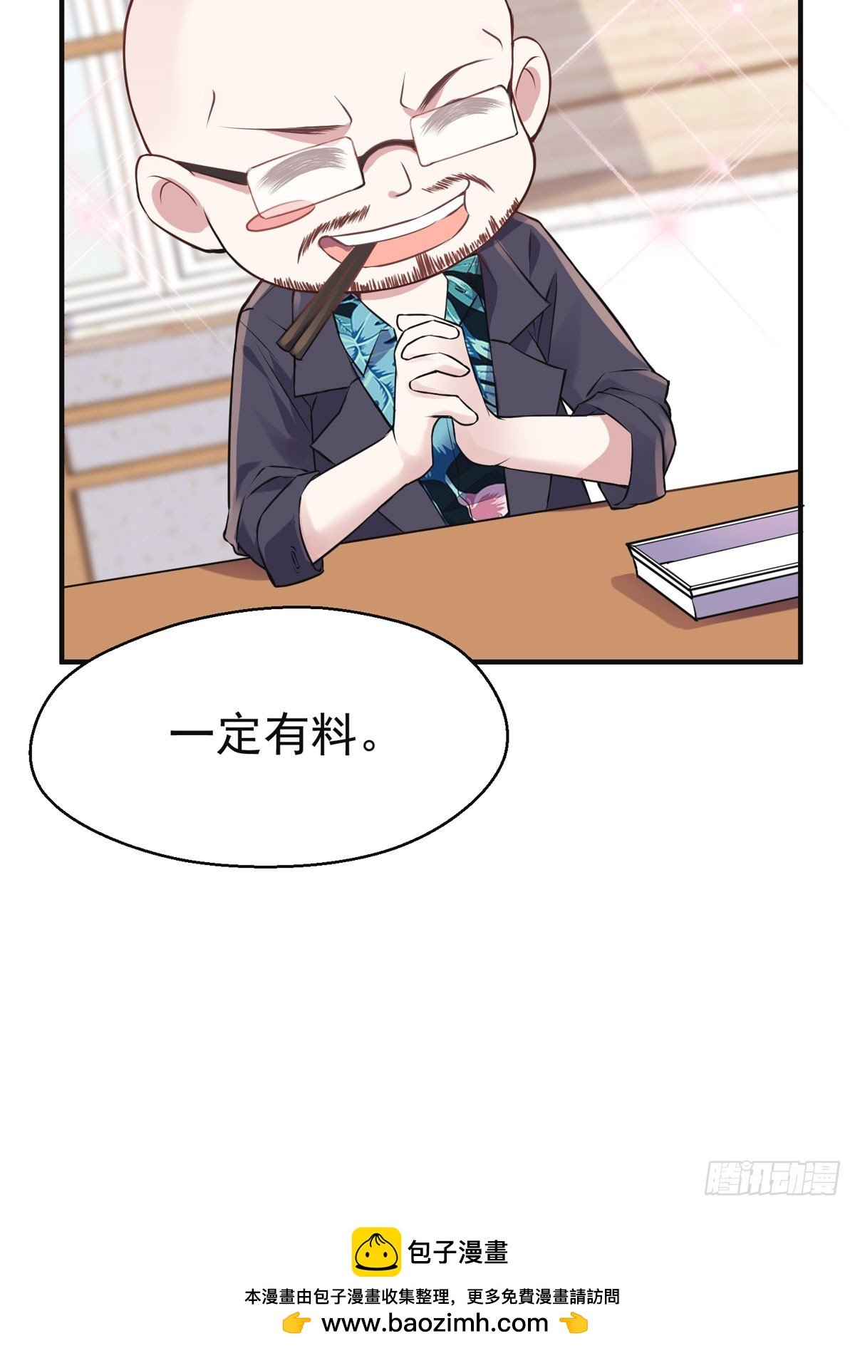 名人灵异事件！