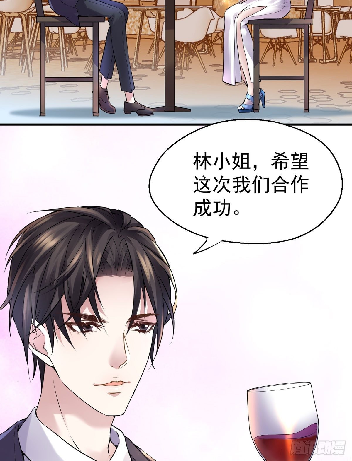 并不浪漫的高能预警