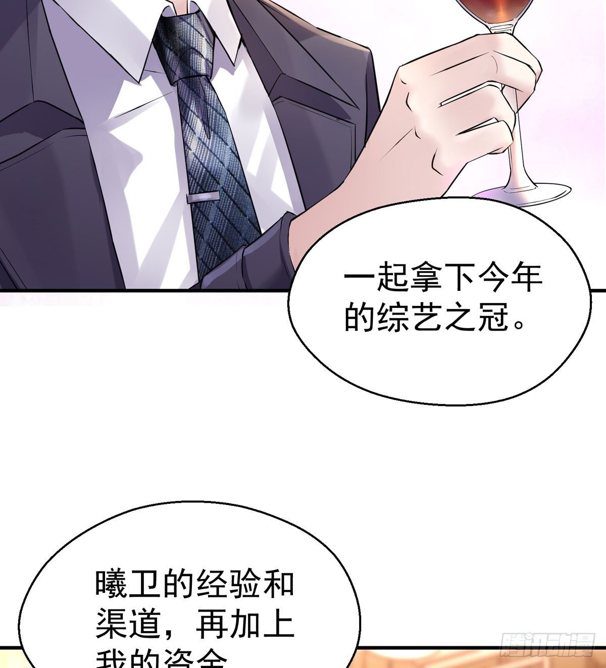 并不浪漫的高能预警