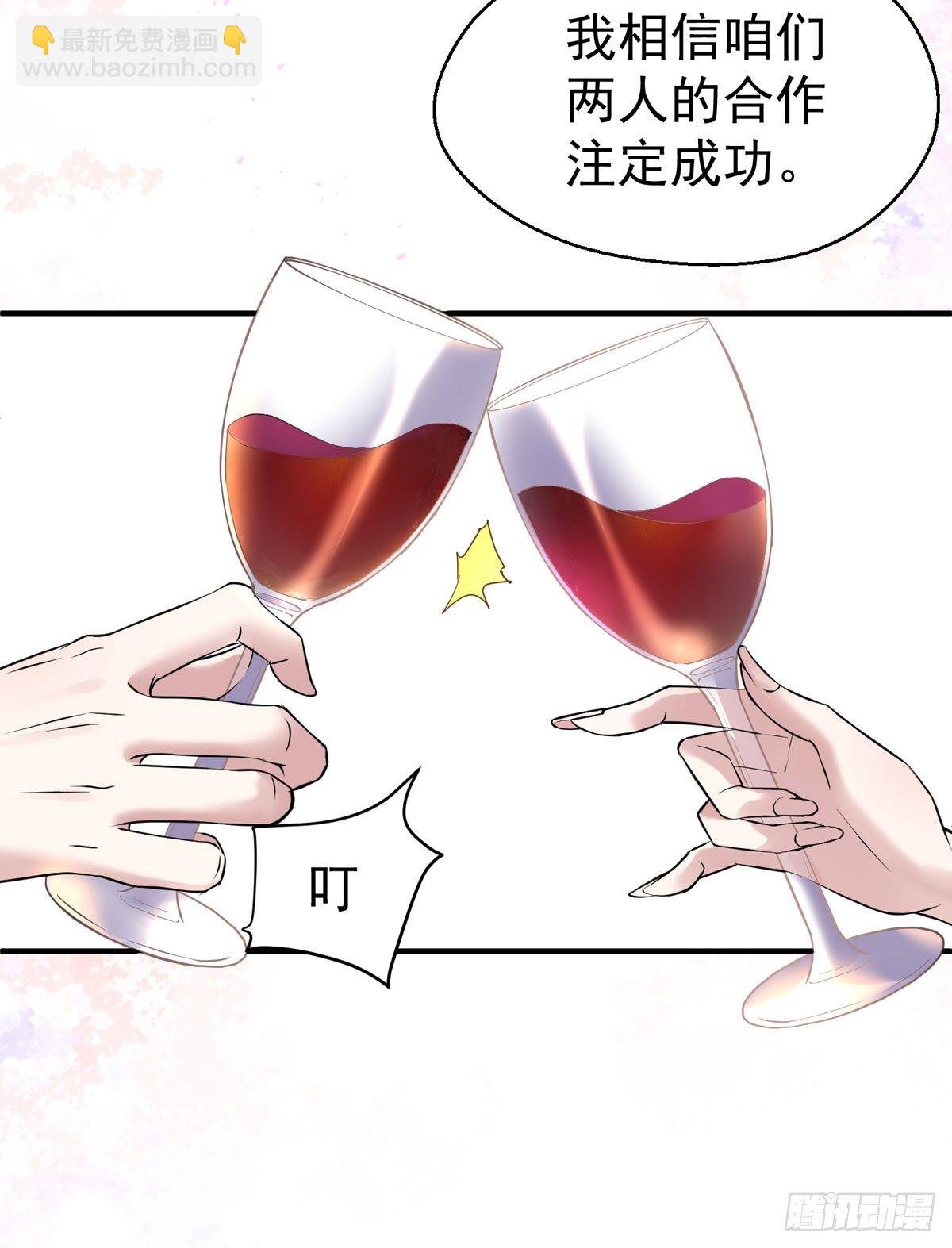 并不浪漫的高能预警