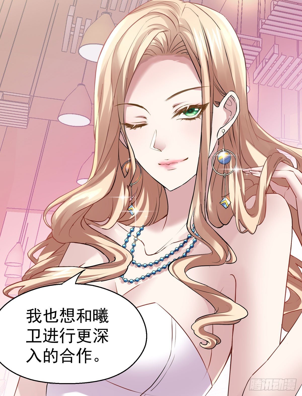 并不浪漫的高能预警
