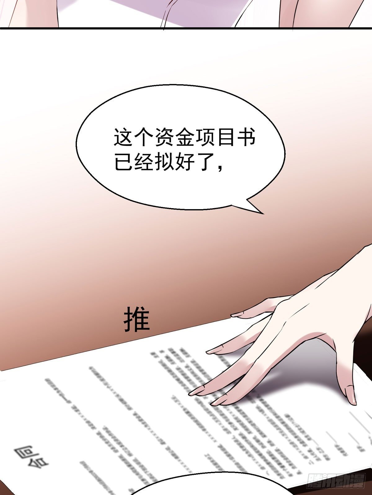 并不浪漫的高能预警