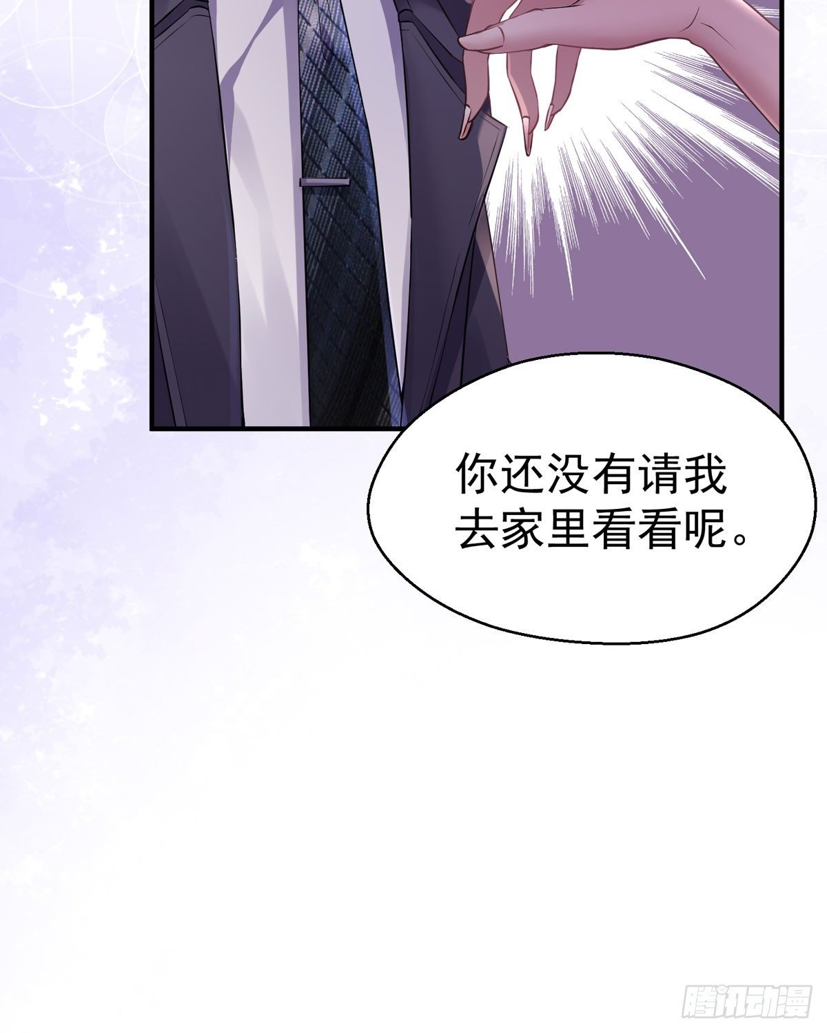 并不浪漫的高能预警