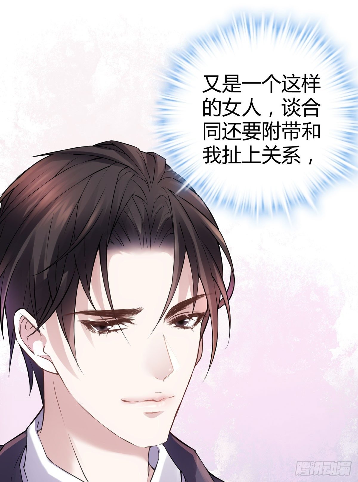 并不浪漫的高能预警