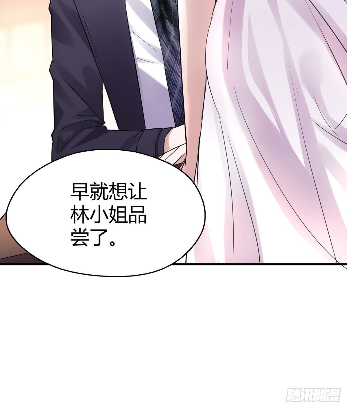 并不浪漫的高能预警
