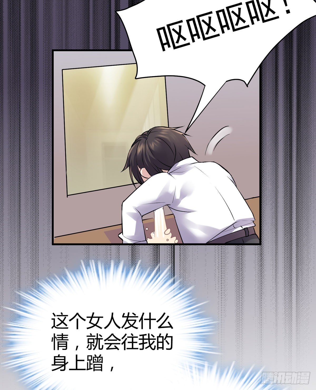 并不浪漫的高能预警