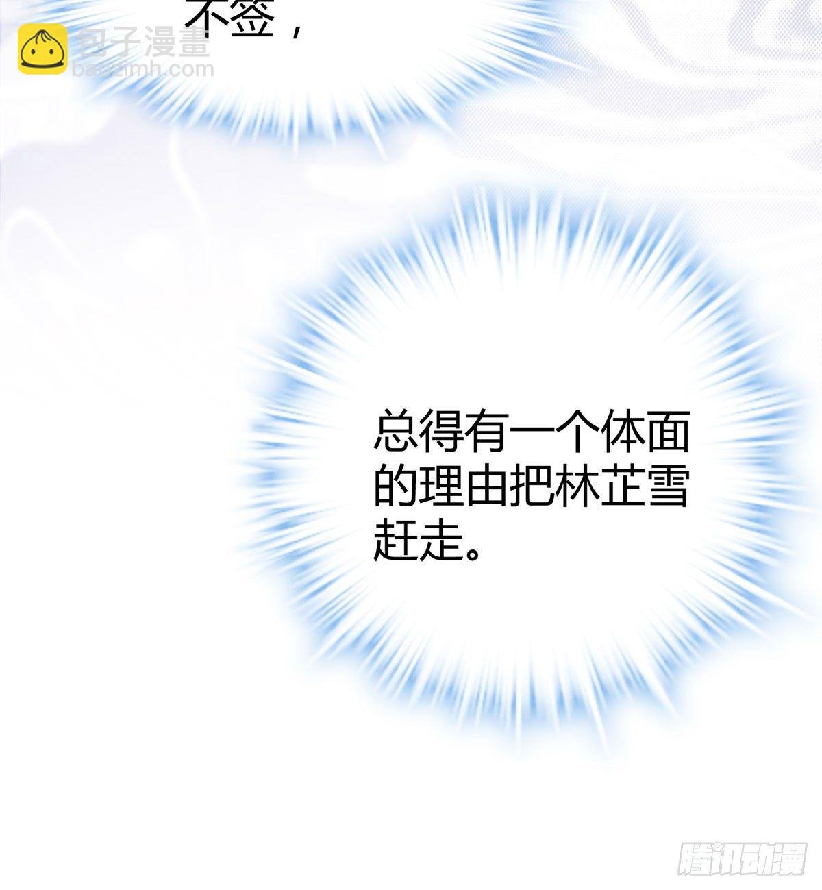 并不浪漫的高能预警