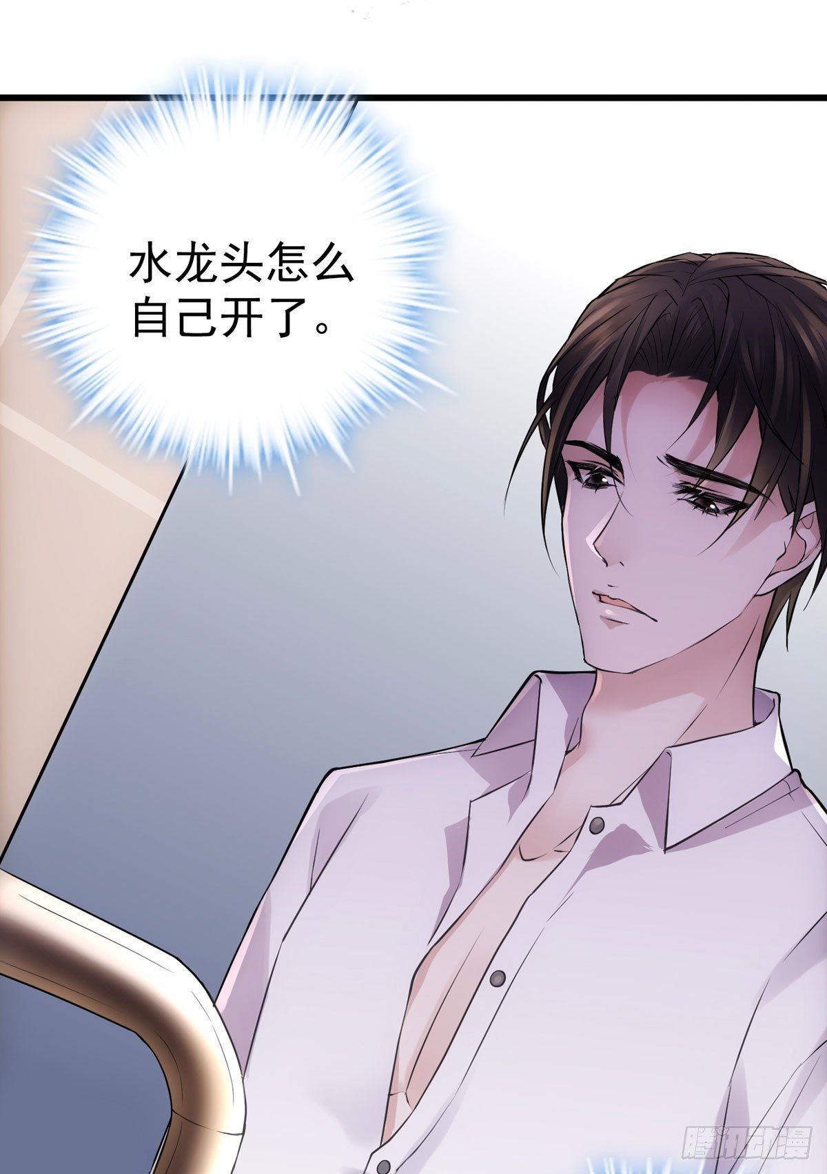 并不浪漫的高能预警