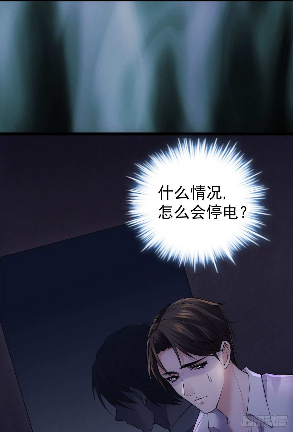并不浪漫的高能预警