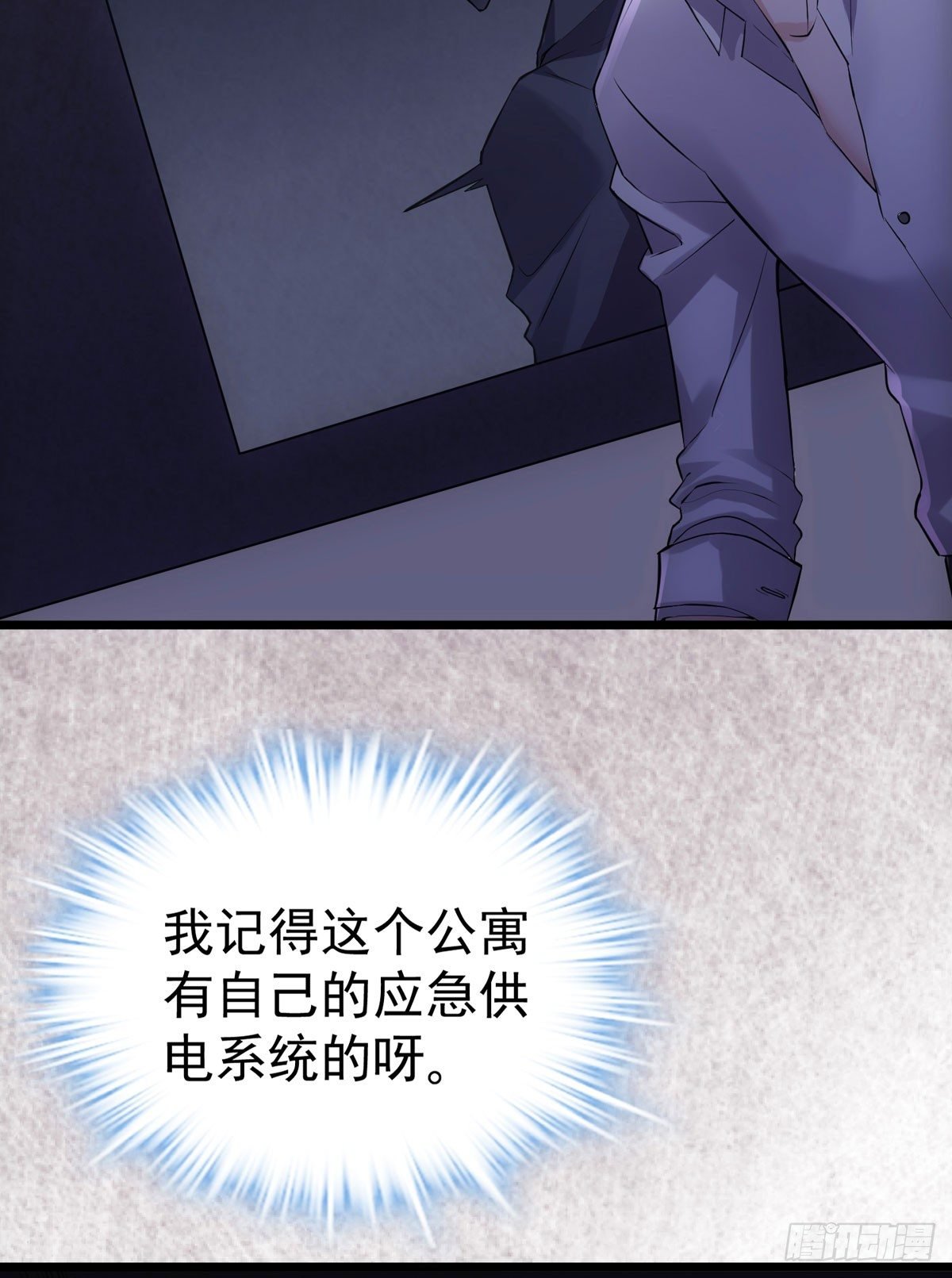 并不浪漫的高能预警