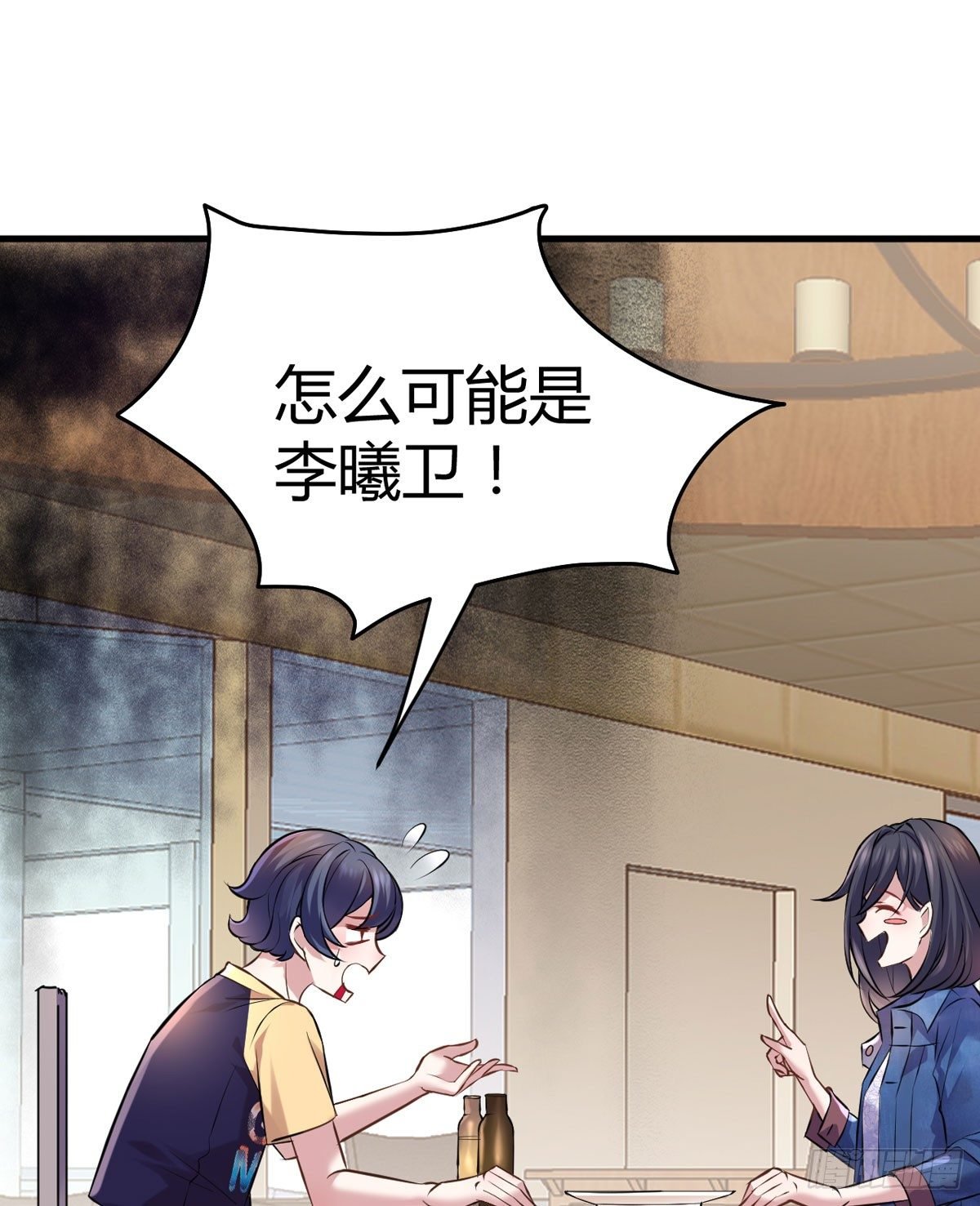 人见人爱李曦卫