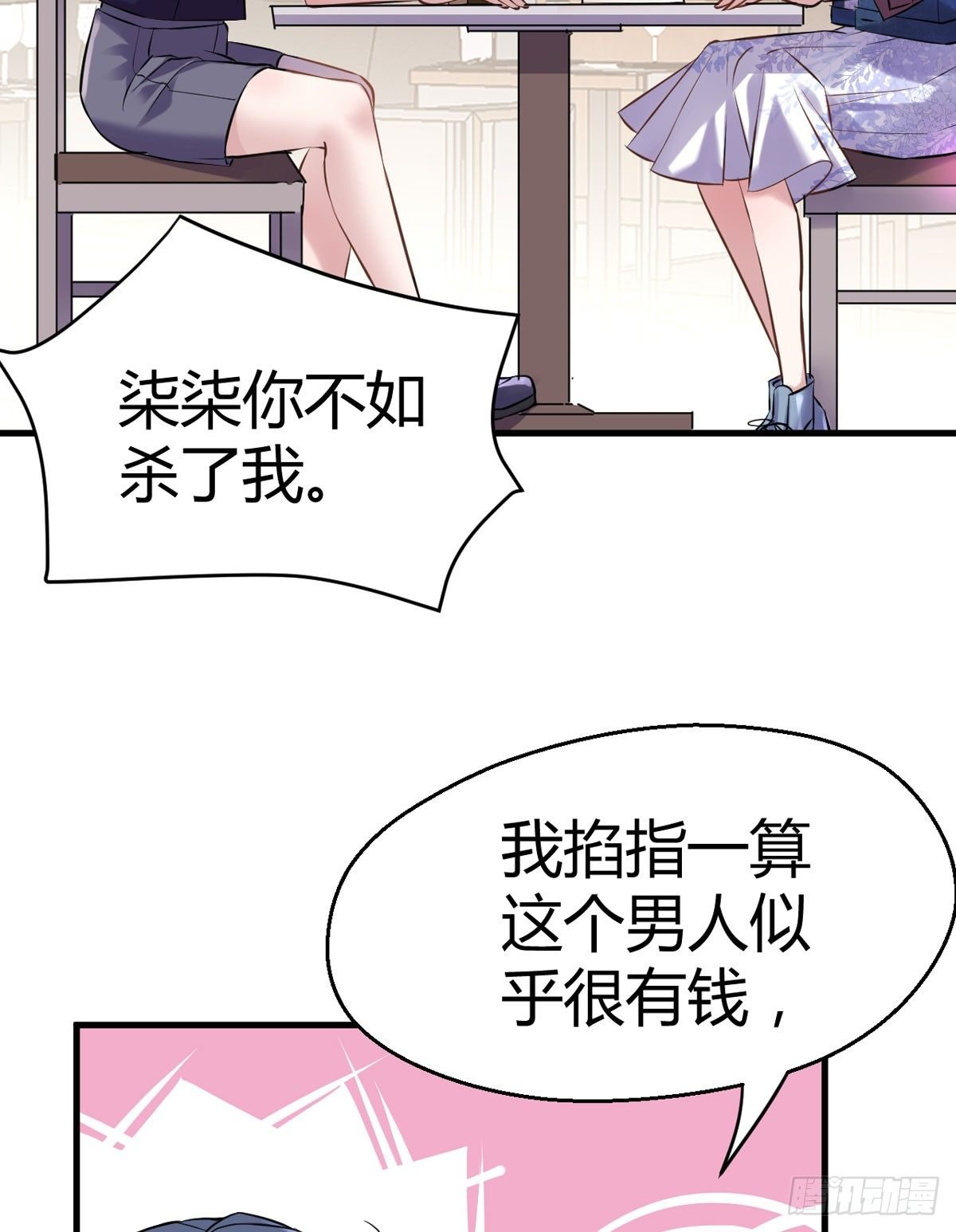 人见人爱李曦卫
