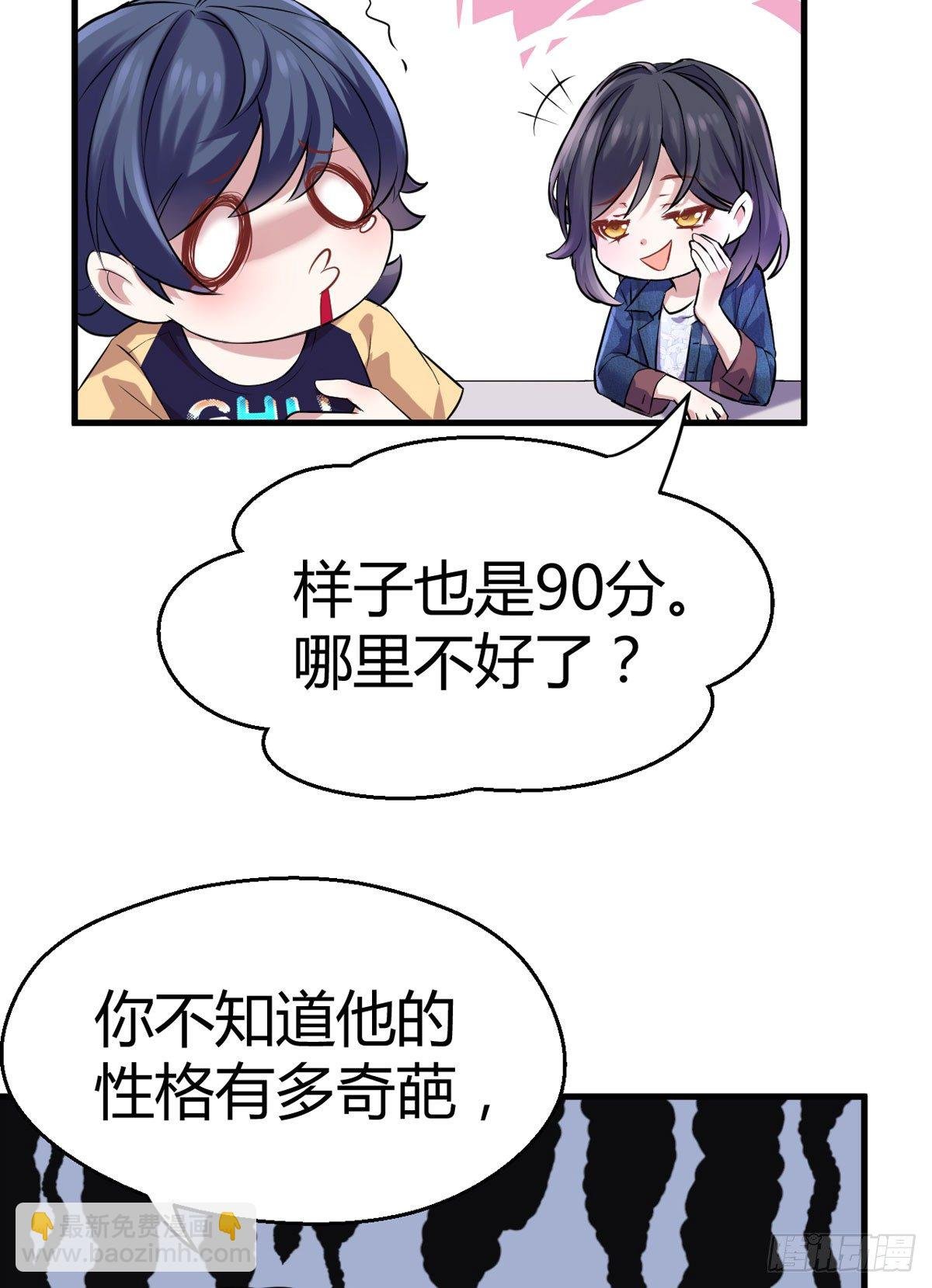 人见人爱李曦卫