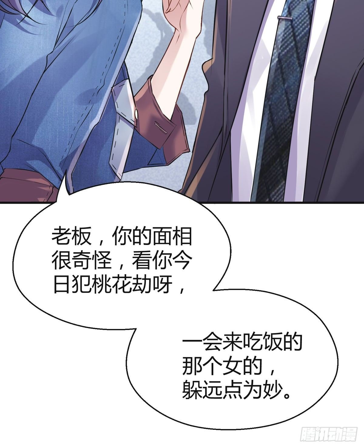 人见人爱李曦卫