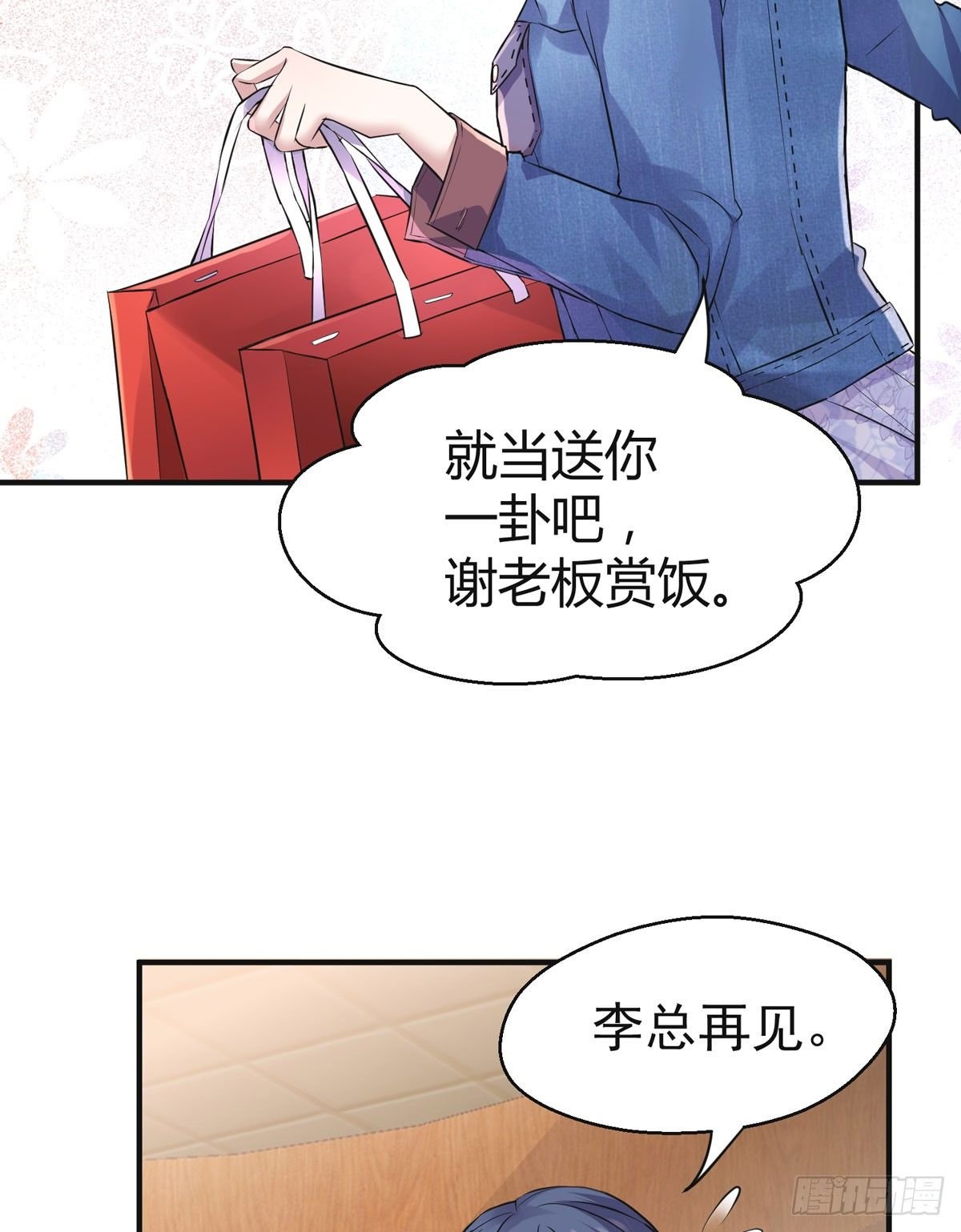 人见人爱李曦卫