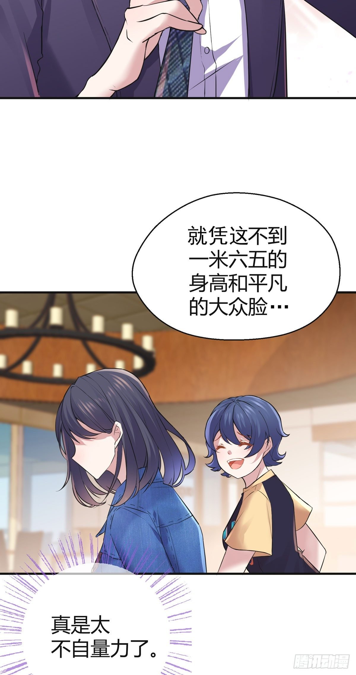 人见人爱李曦卫