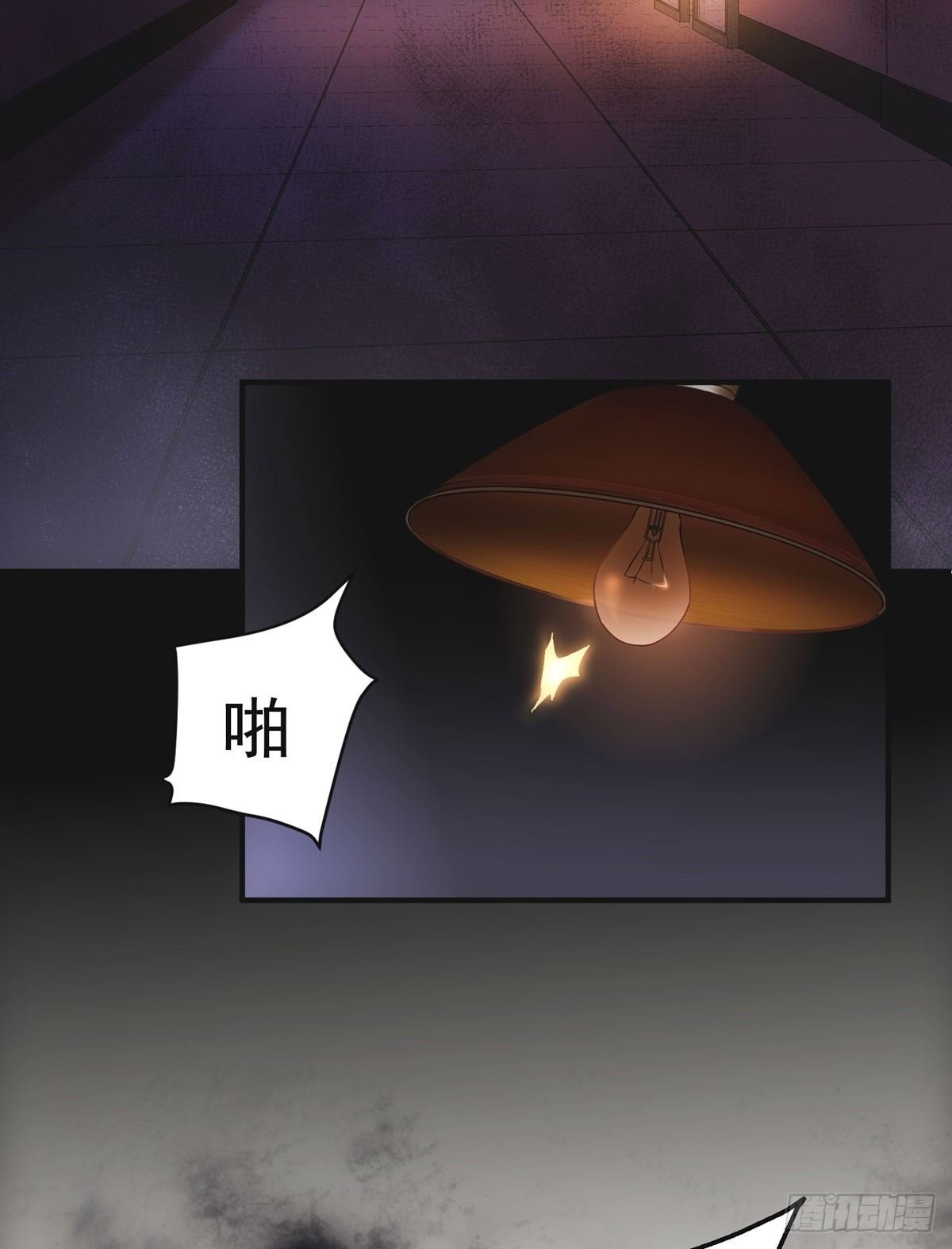 去油去腻何仙姑
